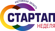 Стартап неделя изменит Ростов
